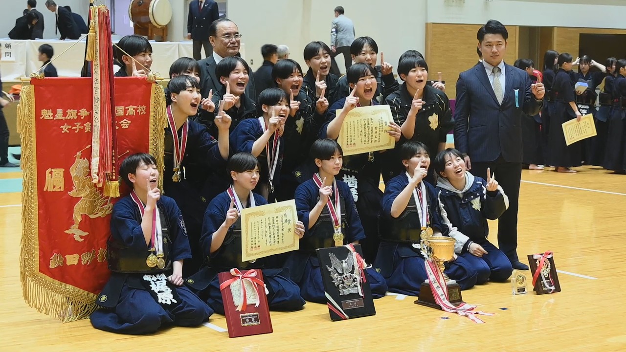 【女子決勝】八代白百合（熊本）が福岡第一下しV　魁星旗全国高校剣道大会2026