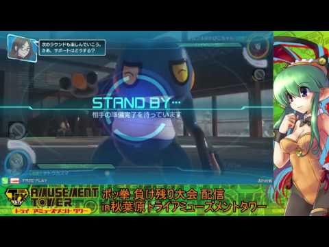 Toratawa 1on1: Buppa-san (Croagunk) vs Urufuru (Charizard)