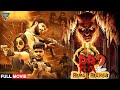 RR 2 2023 Ragi Reku Hindi Dubbed HD Full Movie Aasma Syed Charan Chankiya Full Action Movie