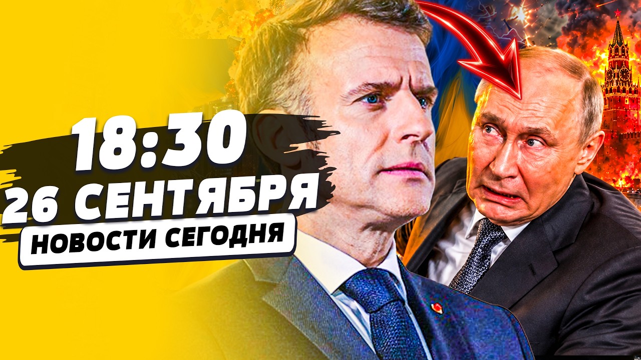🛑ЕВРОПА ВРЕЗАЛА: ПУТИН НАСТУПИЛ ЖЕ НА СВОЙ КАПКАН! СЛИЛИ ГЛАВНЫЙ СЕКРЕТ: ТАИ
