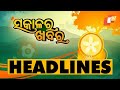 7 AM Headlines 11 December 2023 | Odisha TV | OTV