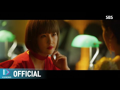 [MV] Aalia (알리아) - Masquerade [시크릿 부티크 OST Part.1 (Secret Boutique OST Part.1)