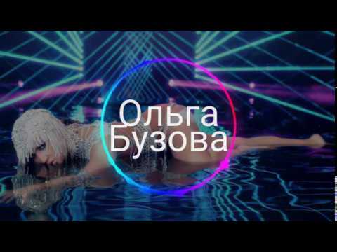 ольга бузова водичка. ольга бузова водица клип. ольга бузова водица. водица бузова слушать. ольга бузова водица.