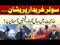 Solar Buyers Are Worried Akhir Kyun 04 June 2026 City 41