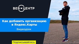 Рыбалка в витебская область карта яндекс