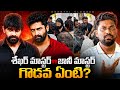 Sekhar Master Vs Jani Master Controversy Explained Kranthi Vlogger