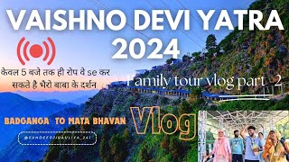 vaishno devi yatra 2024 | श्री वैष्णो देवी यात्रा धाम कटरा | full Vlog trip | J&k |