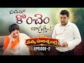 Satya Harishchandra Episode 2 Sarath S Deeper Mess Where Is He Heading Telugu New Series