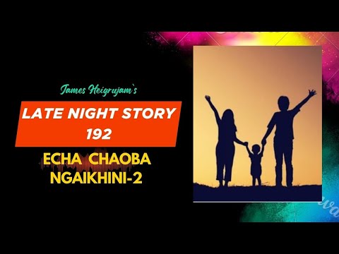 LATE NIGHT STORY - 192 - ECHA CHAOBA NGAIKHINI - 2 || 26th AUGUST 2025 || 90. 0 WAHONG RADIO (D. TV)
