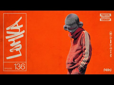 Underground Rap Mix - Old School True School Hip Hop Rap Mixtape | LOMKA vol. 136 by RADJ (2025)