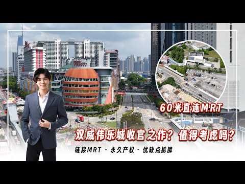 Service Residence for Sale at Sunway Cochrane - Raymond Ng - PropertyGuru.com.my