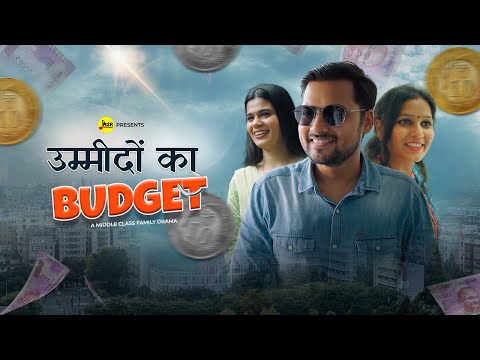 उम्मीदों का Budget - Middle Class Family Drama | Short Film | M2R Entertainment