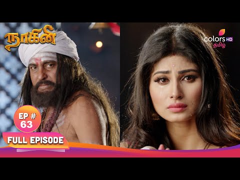 Naagini show screenshot 