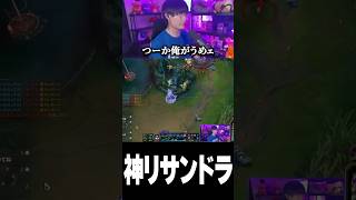 神リサンドラで無双するさぬえ