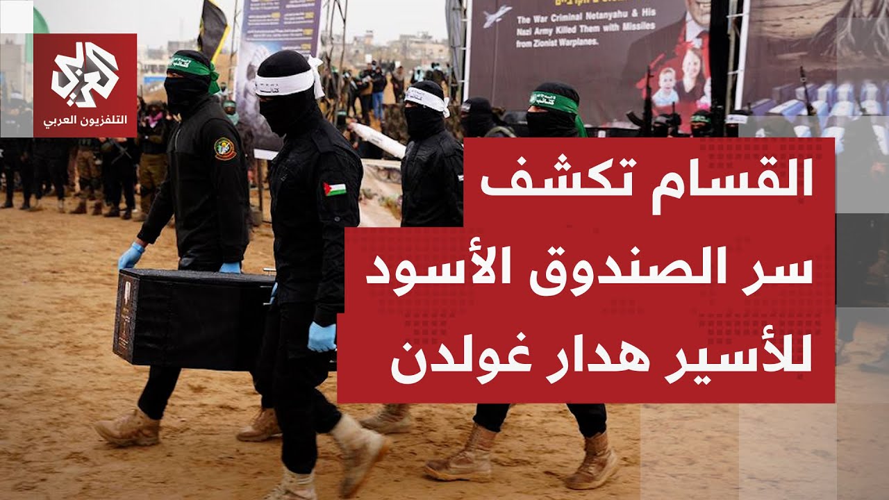 القسام تكشف من أنفاق رفح عن لغز ملف دام 11 عاما وعجزت إسرائيل عن حله في قطاع غز?