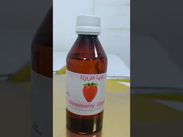 نكهة فراولة احمر مركزة 250 مل