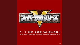 Download lagu ゴーゴーダイナロボ mp3