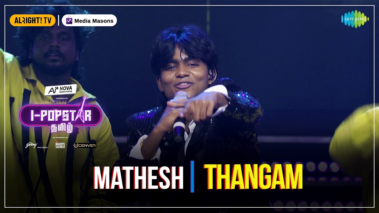 Thangam | I-POPSTAR | EP 05 | Mathesh