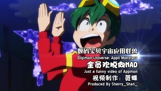 Download lagu 【Digimon Universe: Appli Monsters】Just a funny video of Appmon mp3