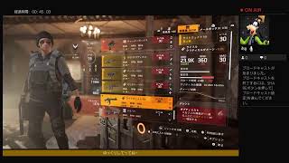 ［division 2 ］エアドロ黄箱25ヵ所の場所周ります♪日課ですw