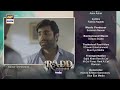 Radd Episode 12 | Teaser | Digitally Presented by Happilac Paints | ARY Digital