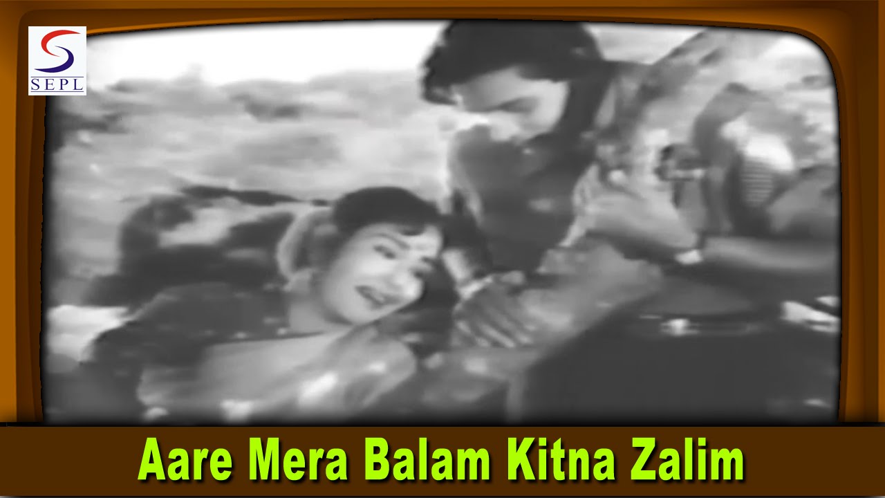 Are Mera Balam Kitna Zalim Lyrics | Duniya Rang Rangeeli | Asha Bhosle | O P Nayyar