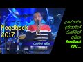 ෆීඩ්බැක් සමඟ Ude Hawa Dakinawa Rukman Asitha උදේ හවා දකින�