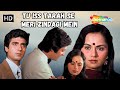 Tu Iss Tarah Se Meri Zindagi Mein Mohd Rafi Hit Songs Raj Babbar Aap To Aise Na The Songs