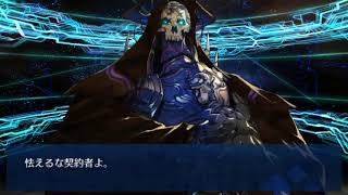 【FGO】新年福袋とピックアップ引いた