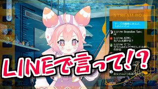 宇志海いちごの父、スパチャで娘に連絡する「チーズ冷蔵庫に入れといたよ」