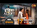 India Alert || New Episode 234 || Sautela Sasur ( सौतेला ससुर ) || इंडिया अलर्