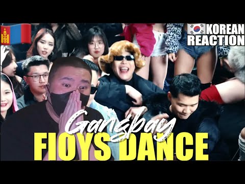 🇲🇳🇰🇷🔥Korean Hiphop Junkie react to GANGBAY - FIOYS DANCE. FEAT ALUNGOO (MGL/ENG SUB)