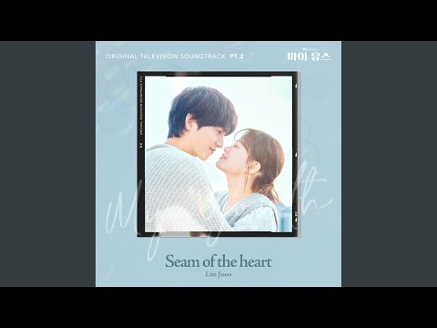 Video thumbnail for 수평선 (Seam of the heart) (Instrumental)