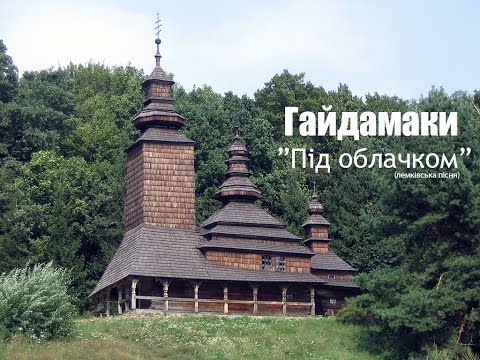 0 Кліпи українських виконавців &mdash; UA MUSIC | Енциклопедія української музики