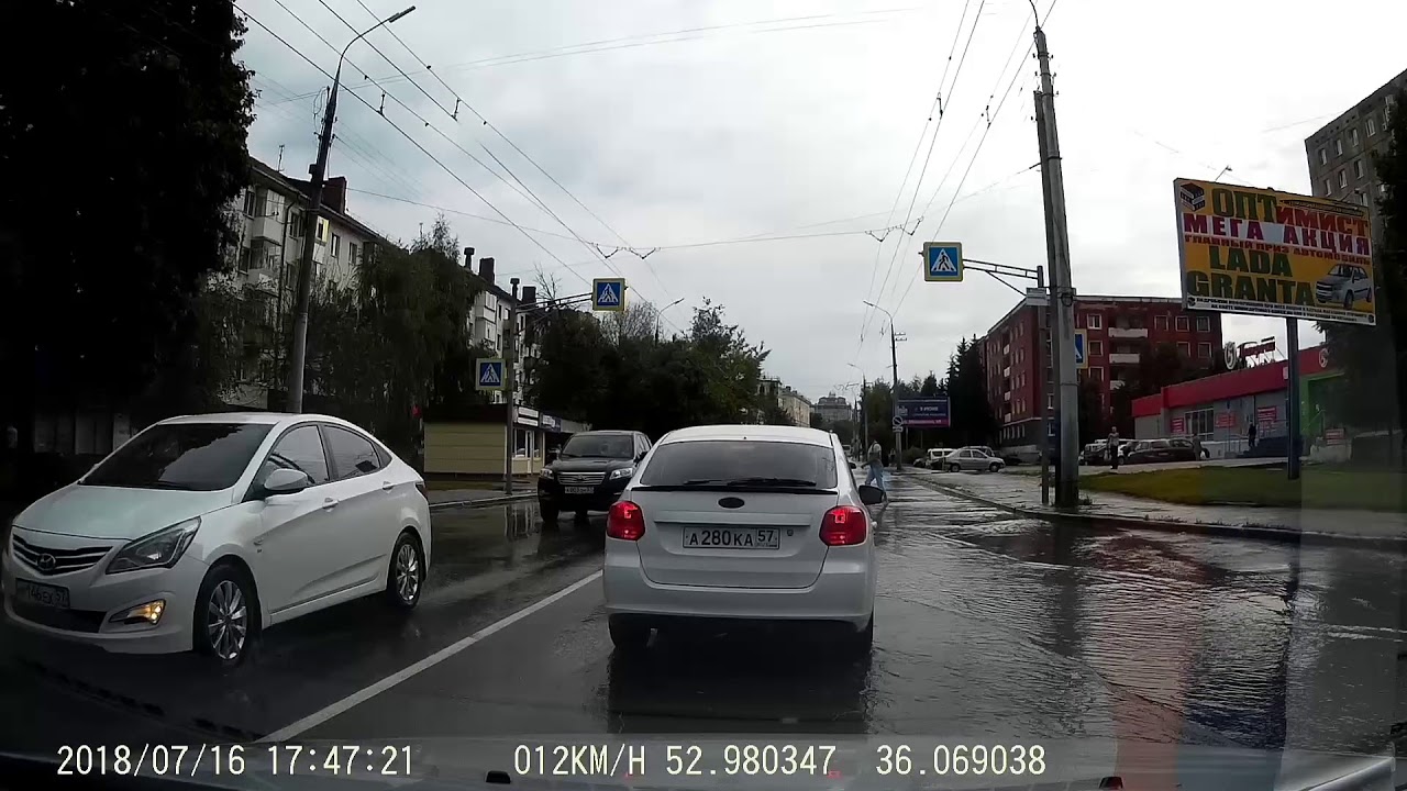 Увидел бывшую ?