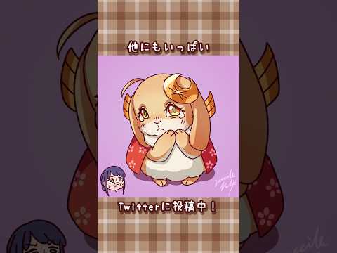 ねぇ彩葉、お願い #超かぐや姫 #イラストメイキング