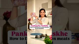 Pankaj ke Nuskhe I How to Defrost Frozen meats in 10 minutes I #Shorts I Pankaj Bhadouria