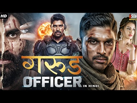 गरुड़ Officer - Allu Arjun Full Hindi Dubbed Movie | South Indian Blockbuster Action Movies 2025 New