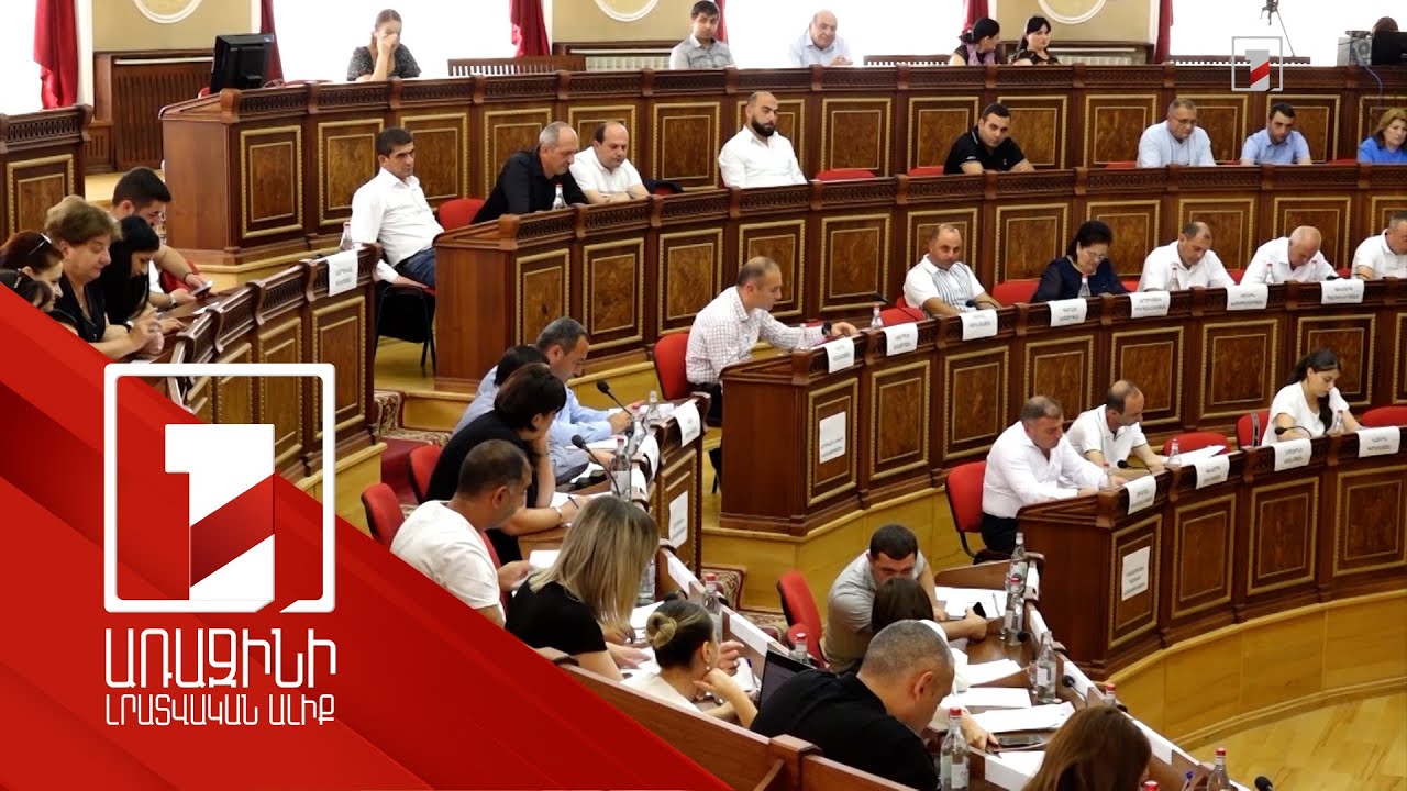 Աջակցություն սոցիալապես անապահով 115 անձի, պարգևներ մարզիկներին. Գյումրու ավագանու հագեցած օրակարգը