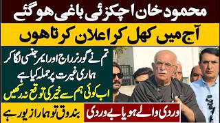 Mehmood Khan Achakzai Speech After Protest In Front Of Parliament House Today 12 OCT 2026