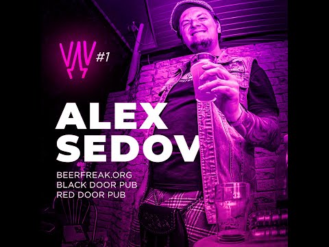 Alex Sedov о культуре крафтового пива в Украине (Аудио)