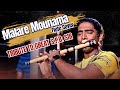 Malare Mounama | Tribute To Great S.P.B.Sir | Rajesh Cherthala | Flute Cover