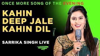 Kahin Deep Jale Kahin Dil :  Sarrrika Singh Live