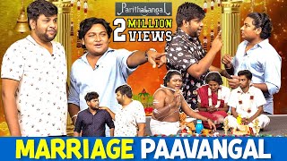 Marriage Paavangal | Parithabangal