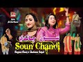 Soun Chandi Shabana Koyal Nagma Naz Duet Song AD Production Official