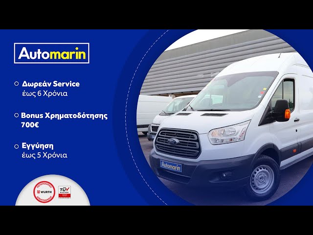 Automarin - Ford Transit 2.0 (2018)-preview