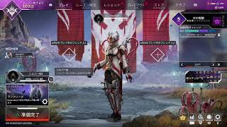 【ApexLegends】全力エーペックス　シルバー帯を駆ける【シーズン15】カタリストしか勝たん！