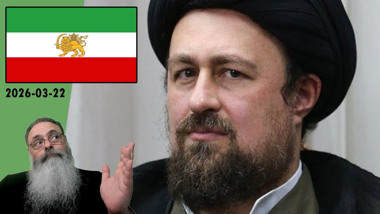 #Irã 2026-03-22: NOVO AIATOLA pode ser o NETO do PRIMEIRO AIATOLÁ, escondido pelo ANONIMATO