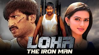 Download lagu Loha The Iron Man - Gopichand Superhit Action Hindi Dubbed Movie | Gowri Pandit, Salim Baig, Sunil mp3