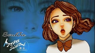 【PS1】 トワイライトシンドローム ～再会～ #6 SEXY Voice SoulJa 第四章  すれ違いの伝言板